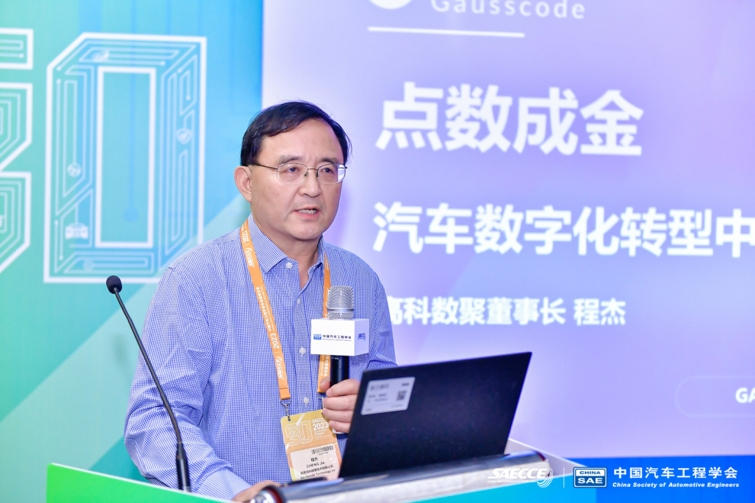 大决策赋能车企：决策智能引领数据价值实现新突破